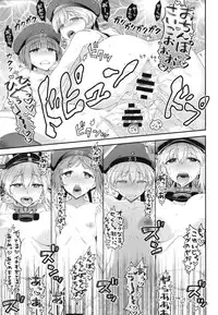 (C89) [Ichinose (Ichinose Land)] Namaiki na Doitsu Musume ni Yamatodamashii o Tatakikomu Hon (Kantai Collection -KanColle-)