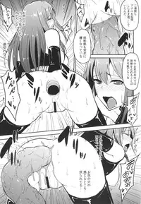 (C87) [MillionLove (Yayo)] Perfect Lesson 3 -Shibuya Rin Haisetsu Choukyou- (THE IDOLM@STER CINDERELLA GIRLS)