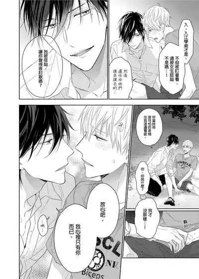 MUSCLE PARADISE | 肌肉天堂