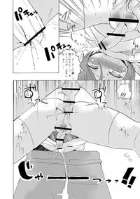 [Koko sou iu mise janainde] Toshoshitsu no inran