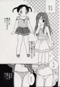 Comic Minimon 2004-10 Vol.15