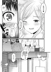 Action Pizazz DX 2019-04