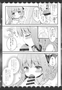 (COMIC1☆13) [Murasakiiro no Yoru (Murasaki)] Kyou wa Bathroom de... (Azur Lane)