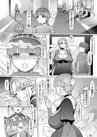 Kentei o Yugameta Akki