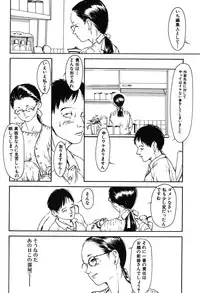 [Machida Hiraku] 11.1 [Digital]