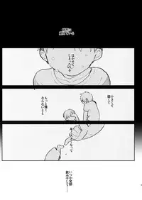 [Aimaitei (Aimaitei Umami)] Futanari Osananajimi to Ore to Hajimete no Gyaku Anal Kagai Jugyou [Digital]