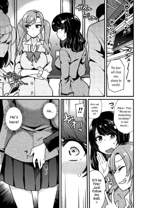 Revenge Sister S {Hennojin}