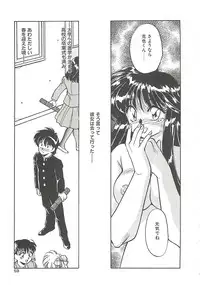 [Oshino Shinobu] SINGLE・MISTRESS