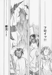 (C58)[Hen Rei Kai (Kawarajima Kou)] MARCURY TRIBE (Sailor Moon)