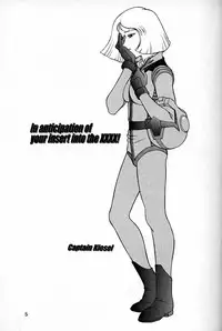 (C55) [Mengerekun (Captain Kiesel, Tacchin, Von.Thoma)] Potato Masher 14 ((Gundam, Sakura Taisen 1, Slayers)