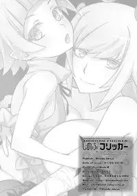 (COMIC1☆10) [Bloody Okojo (Akutagawa Manbou)] Shinobu Flicker (Bakemonogatari)