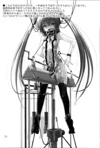 (COMIC1☆9) [Yoru no Benkyoukai (Fumihiro)] β3 (Sora no Otoshimono) [English] [SaHa]