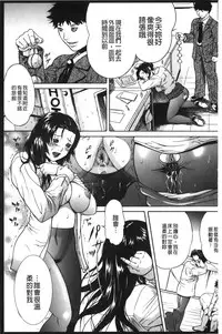 [Anthology] Anal Fantasy Kouyoku [Chinese]