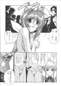 (C68) [GOLD RUSH (Suzuki Address)] Stairway 3 ～ MuvLuv Soushuuhen ～ (MUV-LUV)
