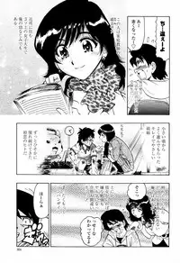 COMIC Momohime 2006-02