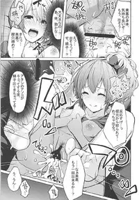 (COMIC1☆12) [grand-slum (Cure Slum)] LiPPS to! Zenkoku Tanemaki Tour (THE IDOLM@STER CINDERELLA GIRLS)