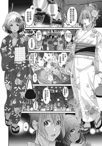 [Ryoh-zoh] Rarefure Ch. 1-15 [Chinese] [粵語]