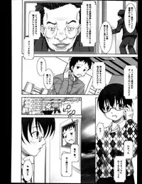 Manga Bangaichi 2013-09