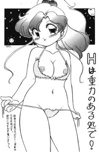 (C42) [Hoge Hoge Club (Various)] Peke Peke 4 (Ranma 1/2)