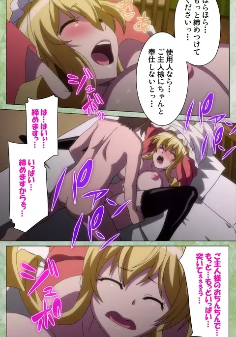 Koimaguwai ～Ikoku na Retoro～ Complete Han