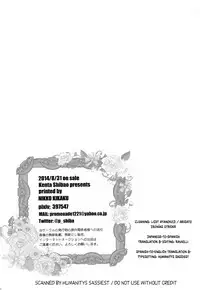 (Souyoku no Kizuna 3) [PROMENADE (Shibao Kenta)] Hentai Kyoushi (Shingeki no Kyojin) [English] [humanitys sassiest]