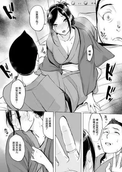 くちどけピース! + 4Pリーフレット