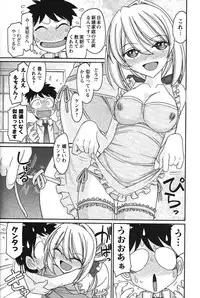 [Charlie Nishinaka] Cheers! 14