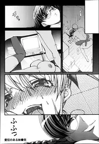 COMIC Maihime Musou Act. 07 2013-09