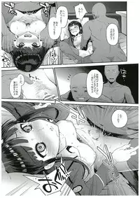 (C84) [Morimiyakan (Morimiya Masayuki)] Yoi Imouto no Tsukurikata (Mahouka Koukou no Rettousei)