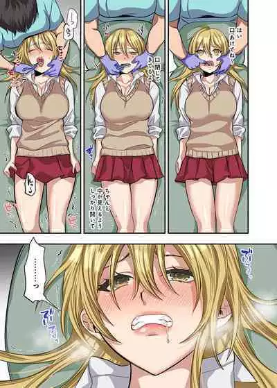 Kichiku Shikai no Namaiki JK Wakarase Chiryou