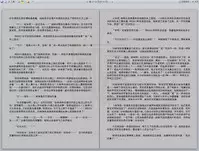 [REDPIG1] Yixing Nulang | 异形女郎 2 [Chinese]