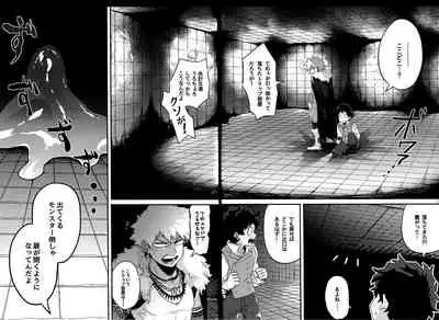 (Douyara Deban no Youda! 8) [Nyangorodo (Manekineko)] MAZEKOZE (Boku no Hero Academia)