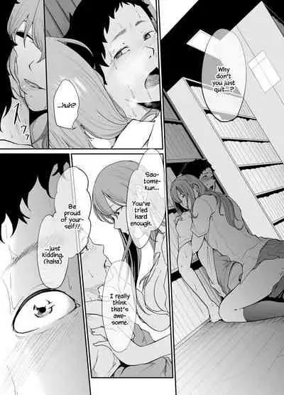 [Monochroid] Asobi no Tsumori datta no ni (Zenpen) | Even Though I Decided to Play With You… (First Chapter) [English] [Digital] [QuarantineScans]