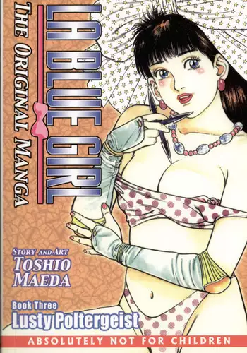 [Maeda Toshio] La Blue Girl Vol.3 [English]