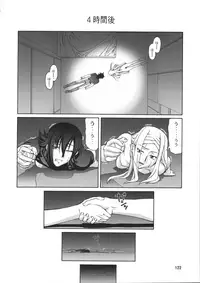 (C78) [GOLD RUSH (Suzuki Address)] Stairway12 (Gundam 00)