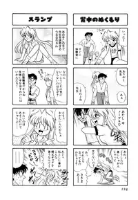 [Onodera Kouji] Gedo Hunter X-BOX Shiyou