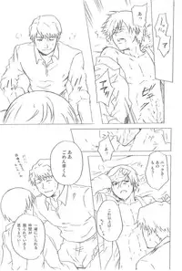 [DARKER THAN BLACK] hoshiatsume 表&裏 (mrmn)