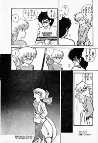 COMIC Lolipop 1985-10 Soukanjunbigou Aki