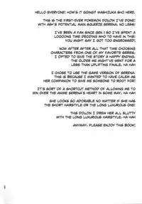 [Commanding Eagle (Washizuka Sho)] Bitch Serena no DoriDori Power | Bitch Serena's DreamDream Power (Pokémon XY) [English] [Risette] [Digital]