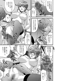 [Oyama Yasunaga] Shachiku Joshi Kabushiki Gaisha [Digital]