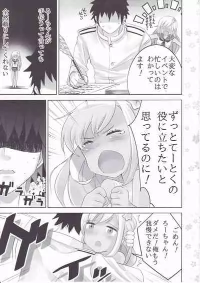 (C95) [Hachijikan Roudou (Goji)] KanColle Soushuuhen Ichi (Kantai Collection -KanColle-)