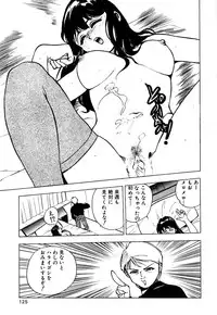 [Hayakawa Mamoru] Retsujyou Zukan