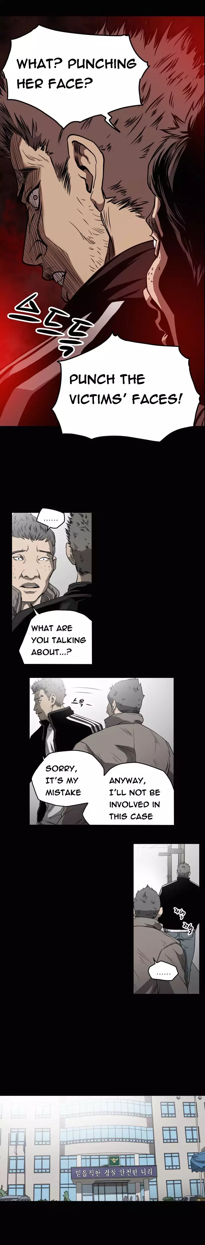 Kitsch | Disrespectful Bitch Ch. 1-64