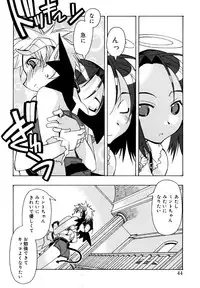 [HiyoHiyo] I Saw Her Standing There