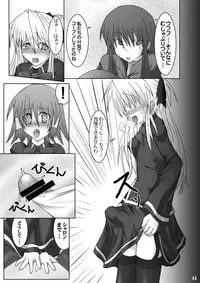 [Stapspats (Hisui)] Stapspats QMA Soushuuhen 1: Marugoto Issatsu! Ruquia Hon!! (Quiz Magic Academy) [Digital]