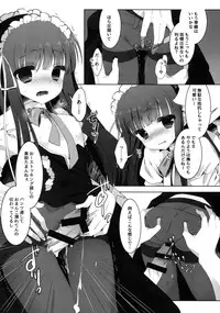 (C85) [Junginboshi (Takashina Asahi)] Yukimi To kozue No Tokubetu Live (THE IDOLM@STER CINDERELLA GIRLS)