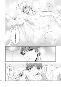 [pure-lemon (Tanenashi Miya)] Hakoniwa Yuugi (Kuroko no Basuke)