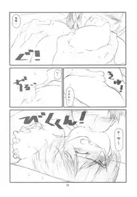 (C75) [Studio N.BALL (Haritama Hiroki)] Year's Eve of Ster