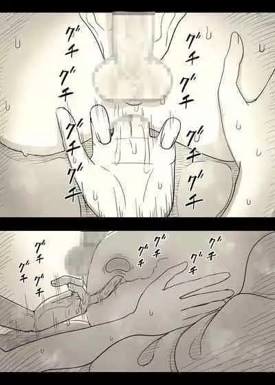 Bungaku Joshi ni Taberareru 4 | Eaten Up by the Bookworm Girl 4