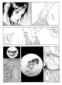 [Kame no Onaka] CORRUPT&ROTTEN Cutey Liddy no Funiku Choukyou Kan 